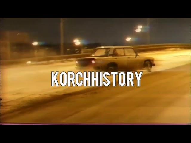 KorchHistory