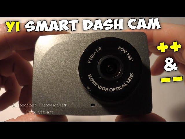 Video recorder Xiaomi YI Smart Dash Cam in a year, pros and cons. Overview