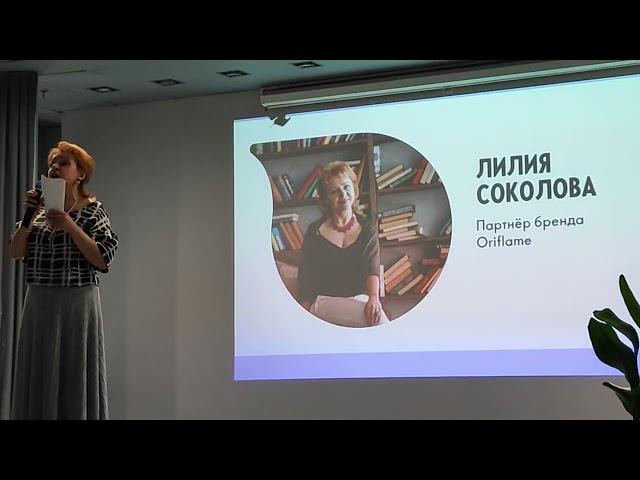 Лилия Соколова. 15.04.23