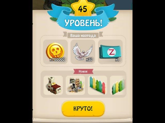 Колодцы  Необитаемый остров   Зомби ферма андроид   ZOMBIE CASTAWAYS