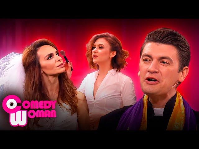 Comedy Woman 7 сезон, выпуск 31