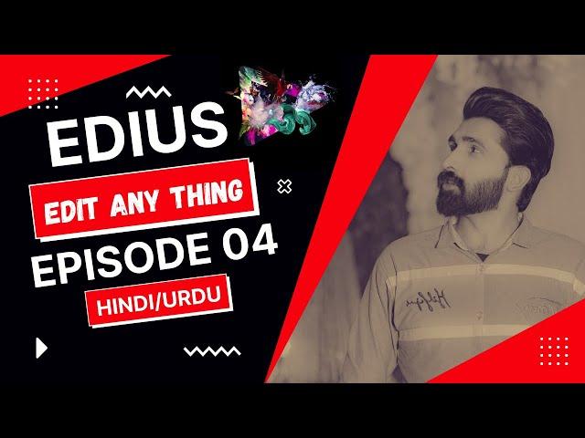 EDIUS TRAINING CLASS 04 | ONLINE VIDEO EDITING TRAINING | WEDDING VIDEO EDITING | BEGINNER