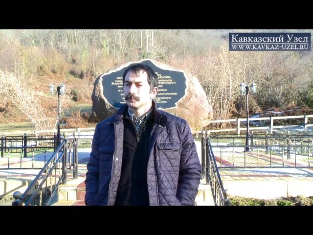 Нужно ли адыгским детям Кубановедение?