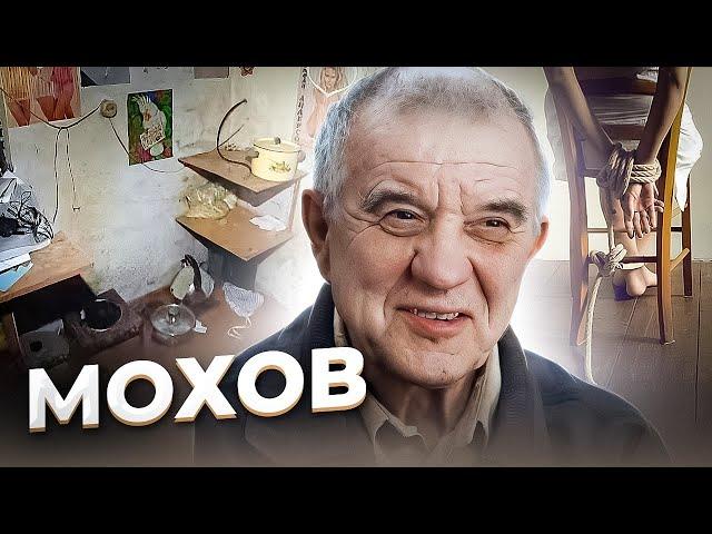 "Ну, оступился немножко..." Скопинский маньяк Виктор МОХОВ