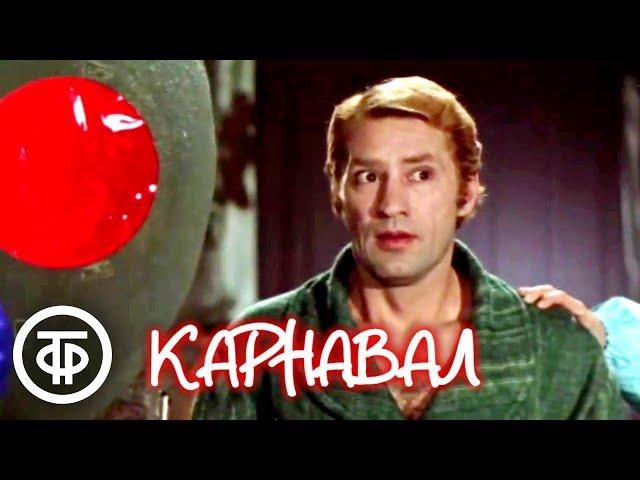 Карнавал. Серия 1. Загадочное убийство (1971) В роли киллера – Спартак Мишулин