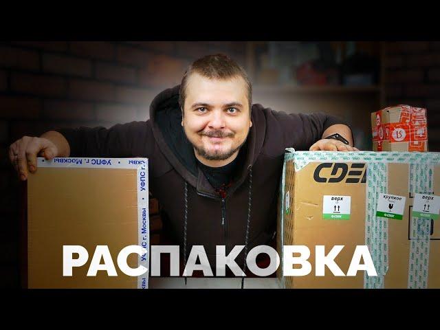 РАСПАКОВКА ПОСЫЛОК / ПОДАРКИ ОТ ПОДПИСЧИКОВ