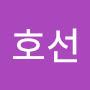 @최호선-o1k