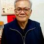 @李功忠