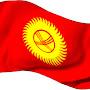 @kyrgyzkyrgyzstan958