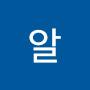 @알파치노-p9y