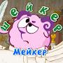 @Shaker-Maiker