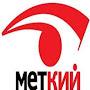 @metkij2008