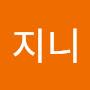 @지니-p3t6r