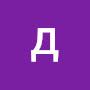 @данилшапошников-ц1ь