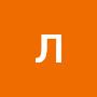 @лизабочарова-ц3ф
