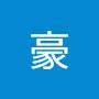 @蘇豪-m6u