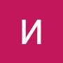 @Ирма-в5п