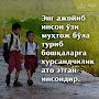 @abdumutalturgunov8601