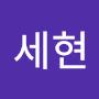 @안세현-u6f