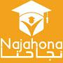 @najahona2122