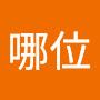 @哪位這一位