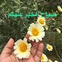 @رباب-و6ت