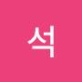 @박석-b6j