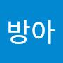 @호야0-0