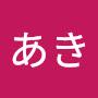 @あき-i4e