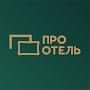 @Pro_Otel