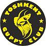 @TOSHKENT_GUPPY_CLUB