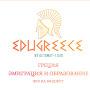 @edugreece-educcationingree7265