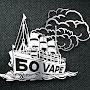 @BoVaping