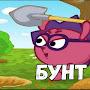 @коробус-настоящий