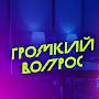 @лемонТВ-я2у
