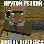 @Ukrainian_minecrafter_tiktok