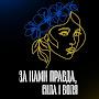@мир-ю8с