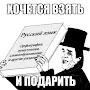 @Ликбез-ы4в