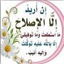 @المستشار-م