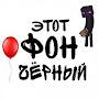 @снег-б7н