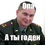 @arlekin-f6g