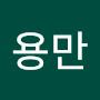 @신용만-n3r