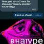 @mashathedemonwolf1483