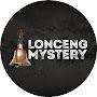 @LoncengMysteryOfficial