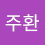 @주환-o3f
