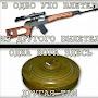 @БаксВбане