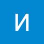 @ИринаСеменова-о8т
