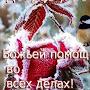 @АНГЕЛИНАКОРОЛЕВА-д3с
