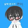 @와디더