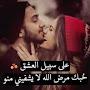 @عاشقةزيد-ت8غ